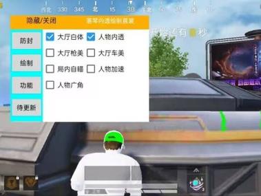 和平精英辅助 - 吃鸡辅助工具 - 自动锁敌追踪功能强大